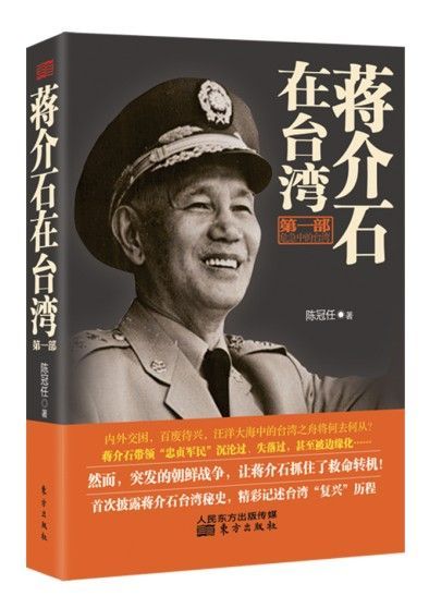 49年台湾人口_...之第5张 民国49年 台湾省台北第一女子中学通知书一张 尺寸2(2)