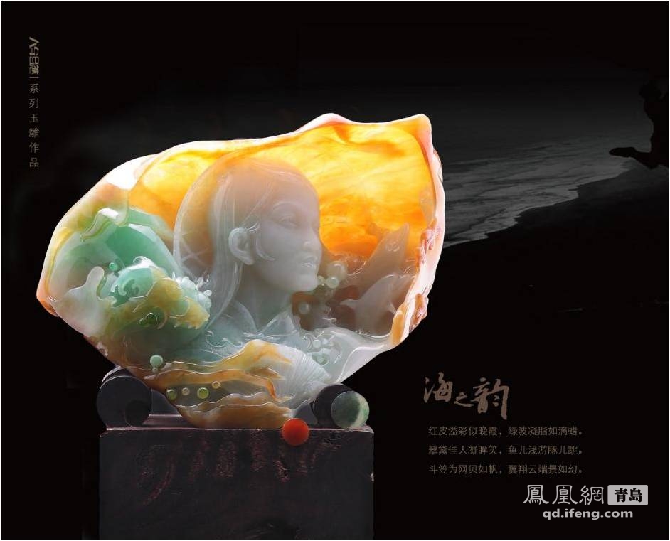 朝阳翠语:玉雕大师王朝阳作品鉴赏
