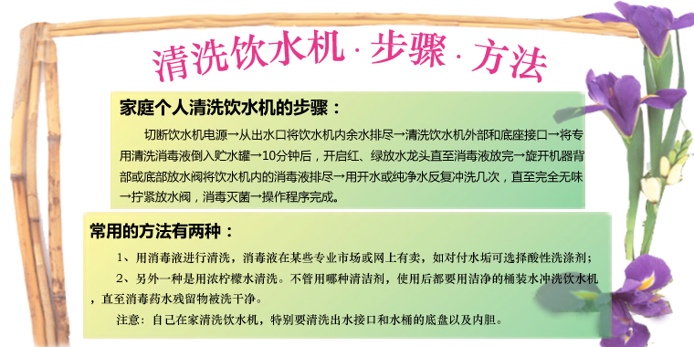 品牌桶装水的生产一般采用反渗透法、精微过滤等其他适当的物理加工方法对水进行深度处理,然后经无菌罐装车间进行自动罐装、空气净化,整个生产过程实现自动化,每一个桶进行内外消毒清洗,排除人为因素在生产中对产品质量的影响。 但一些违规操作的企业在周转桶的处理过程中,仅仅经过简单的手工清洗和十几秒的消毒液冲刷,并没有充分的时间让消毒液起作用,基本上不能起到杀菌作用,残留的细菌会在桶中迅速繁殖,有的厂家甚至干脆省了这道工序。有些企业甚至将灌装车间原本需要空气净化的设备弃之不用,灌装工序环境指标无法达标。