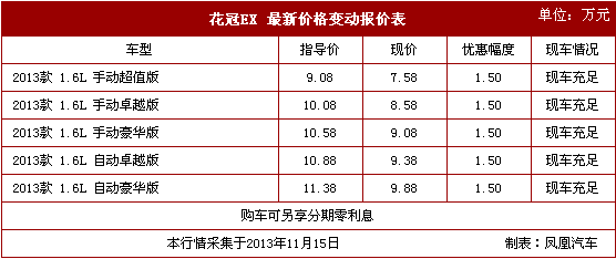 rdn_5285b68fe1722.png