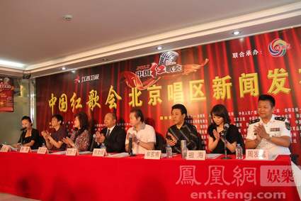 2012中国红歌会北京将开赛 放宽条件融入流行歌曲