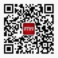 安华瓷砖官方微博