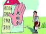 形同虚设的房产调控还能维持多久