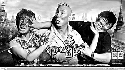 影评:《泰囧》爆棚是对影视大投入的嘲讽