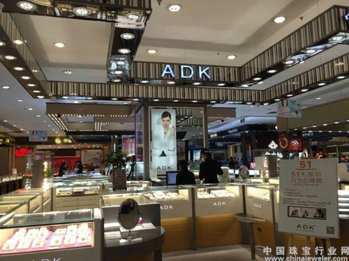 这个五一价期,你将就了吗?_中国珠宝行业网