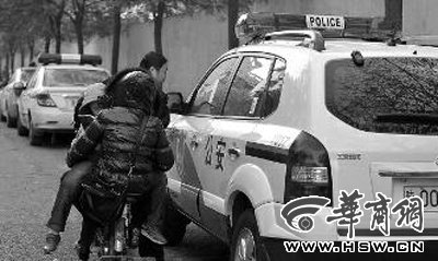 西安5辆警车违停被贴条市民：希望不是做样子