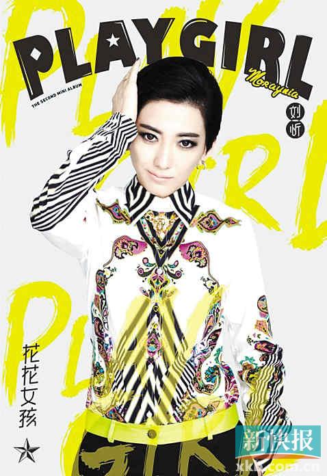 花美男争演MV 刘忻喜欢二孙坚_天津频道_凤