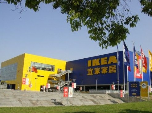 宜家大手笔投资商业地产 购地自建一平方米也不出售+凤凰家居