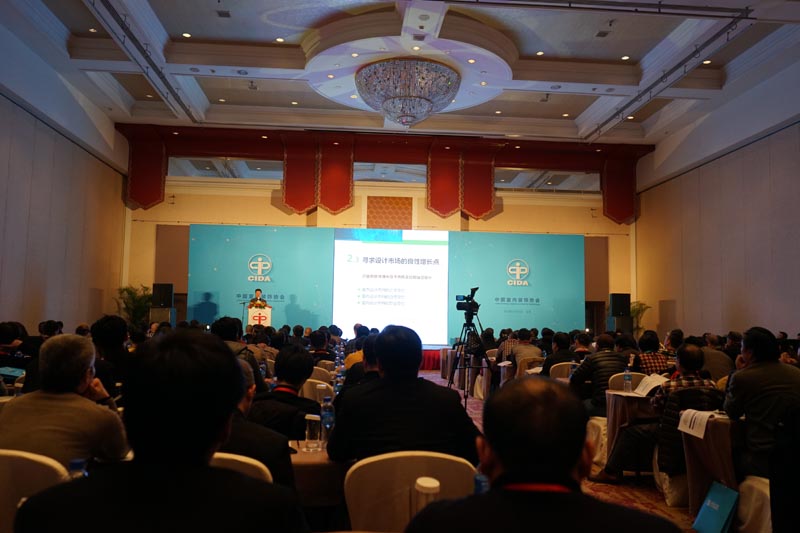 2013中国室内设计周设计师招待晚宴圆满举行 