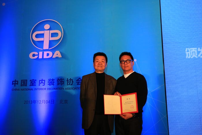 2013中国室内设计周设计师招待晚宴圆满举行 