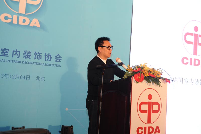 2013中国室内设计周设计师招待晚宴圆满举行 