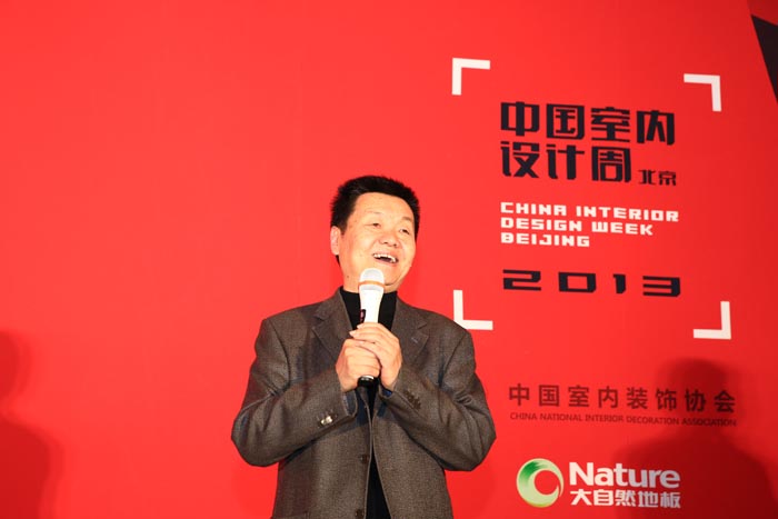 2013中国室内设计周设计师招待晚宴圆满举行 