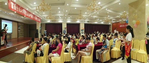 富德生命人寿培训少儿财商