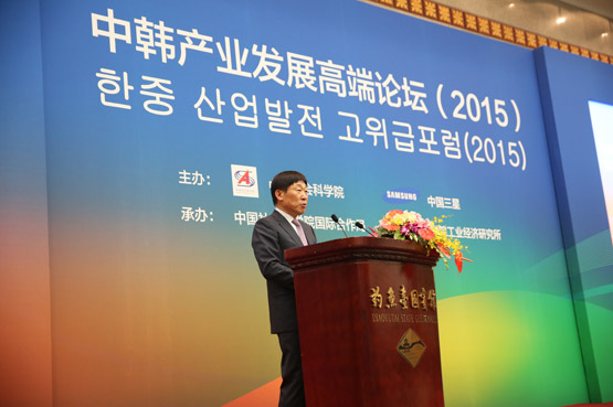 中韩产业发展高端论坛在京举行 三星展示业务