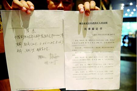 借条没有银行流水能送书吗 凤凰网