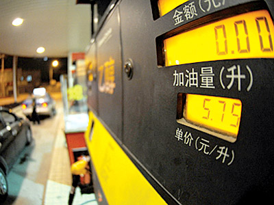 湖北油价年内第11次下调 93号汽油每升降0.05