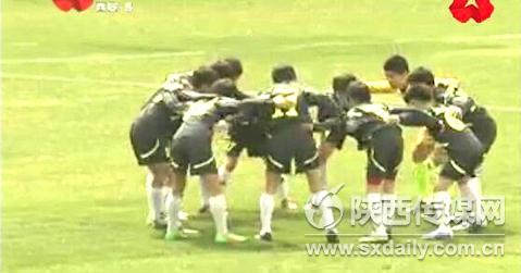 陕西志丹少年足球队 2:1战胜韩国少年冠军队
