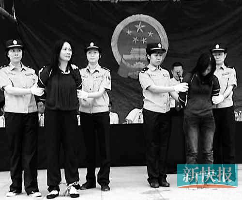 本案两名女主犯方瑞凤,吴玉玲被法院依法判决并执行死刑.