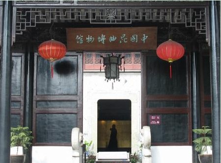 【文化场馆】中国昆曲博物馆 赏古老昆曲艺术_江苏频道_凤凰网