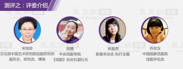 首演测评第十三期