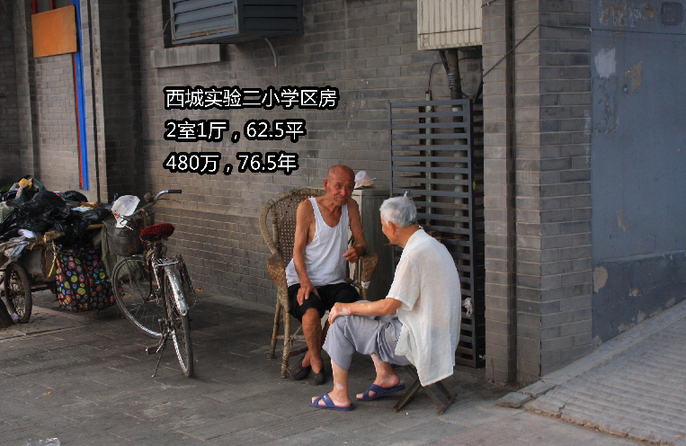 收入证明_北京市2012平均收入(2)