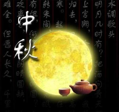 八月十五称为中秋节又称为什么节,八月十五号是什么节