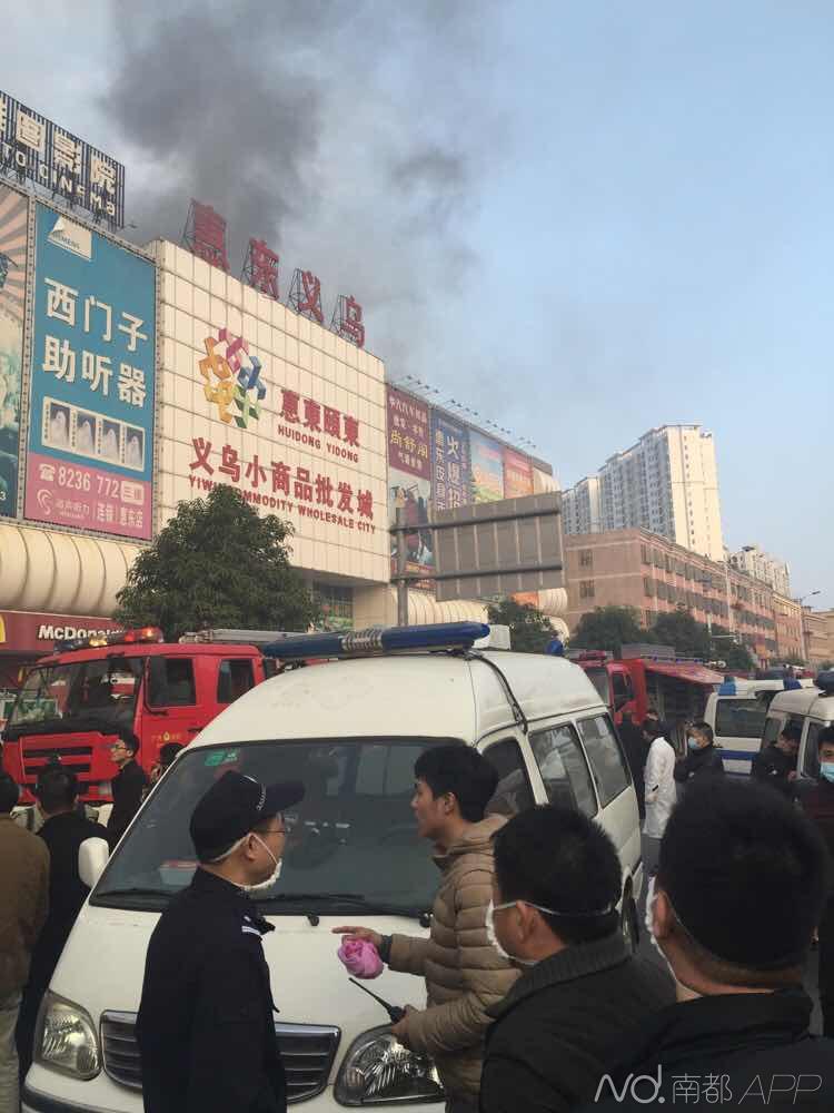 惠东义乌商场火灾最新进展:2楼未发现24个被