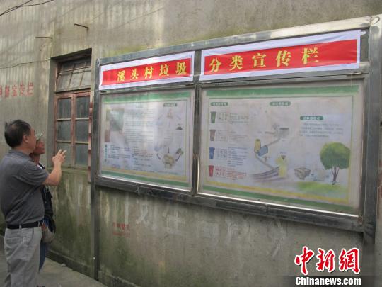 垃圾分类手抄报_广州人均日产生垃圾量(3)