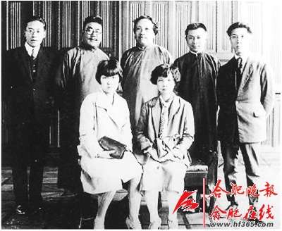 上世纪30年代潘赞化,潘玉良与友人合影于上海.