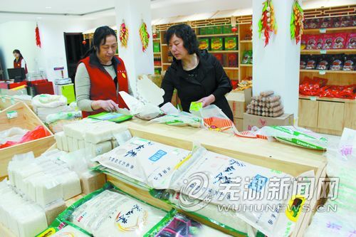 无为90后女孩安大毕业后开网店卖特产:年销50