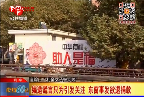 安徽利辛有多少人口_安徽利辛梁营(2)
