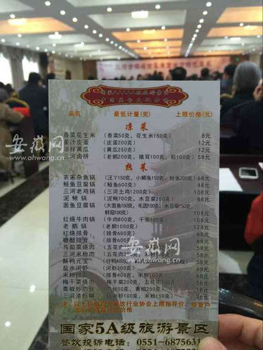 三河古镇餐馆排行_安徽最“值得去”的2座古镇,有不少小吃,且消费不高,就在合肥(2)