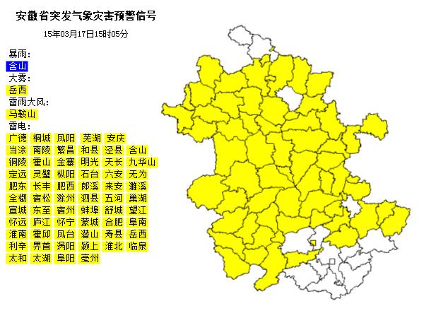 淮北市濉溪县人口_濉溪县地图 濉溪县地图查询 濉溪县地图全图高清电子版 淮(2)