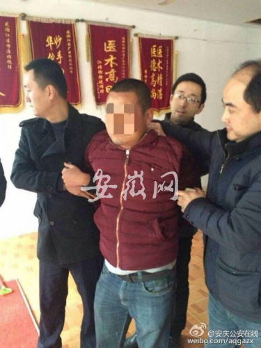 绑架安庆两名小学女生 嫌犯19日在江西落网(图