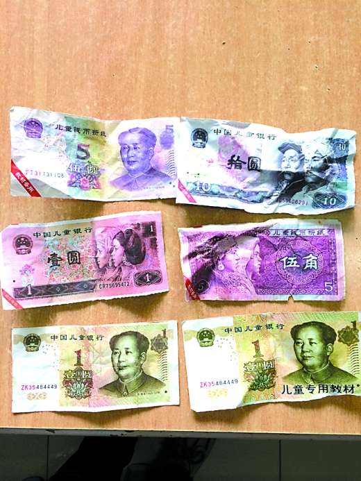 多地出现用"中国儿童银行"玩具币坐公交现象(图)