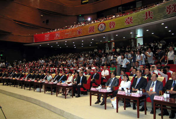 第二十届鲁台经贸洽谈会开幕式暨两岸产业合作齐鲁峰会会场。
