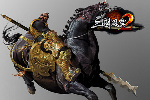 《三国风云2》与三国志12同天上线 原画曝光 _游戏频道_凤凰网