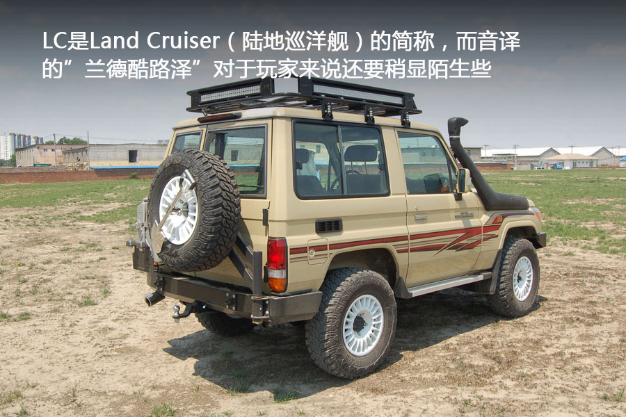 land cruiser 的中文意思是什么?我明白他是丰田的suv