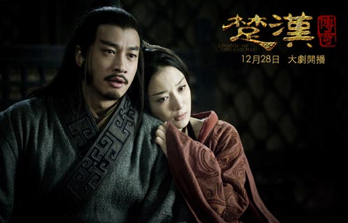 《楚汉传奇》打造最养眼项羽虞姬 何润东:她让