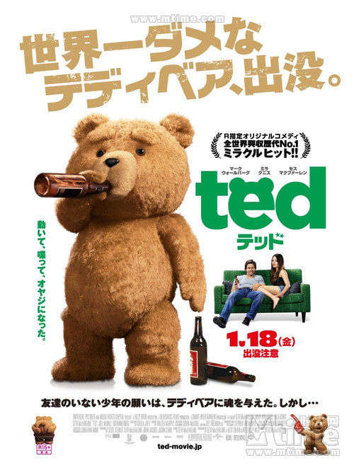 日本票房:《泰迪熊》大卖 《海贼王》破65亿