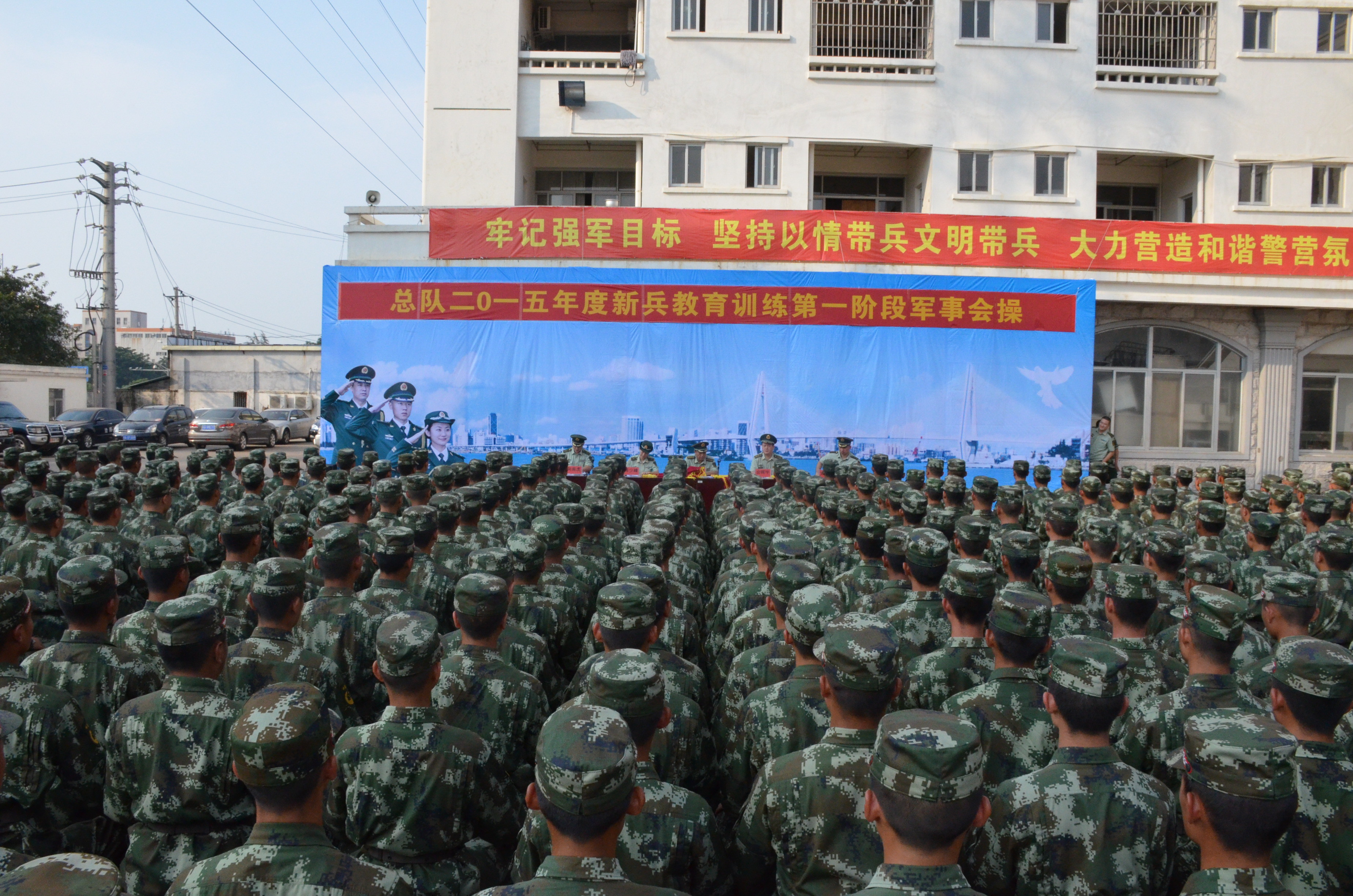 新兵入营"初长成"海南公安边防总队举行首次新训队列会操