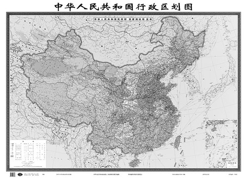 中国新版地图:南海诸岛与大陆首次同比例出现图片