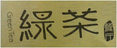 成都阳光新业中心6.14特色世界杯热辣开启!