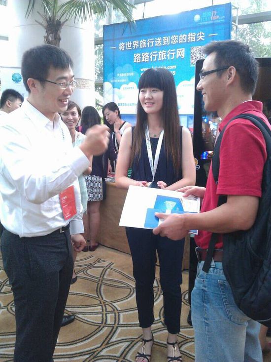 路路行引领境外旅游新趋势 全方位满足市场需