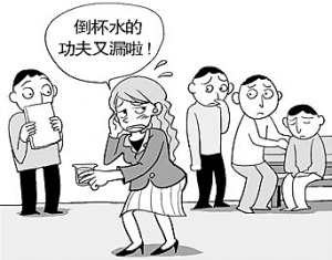 <em>阴道</em>里塞过东西