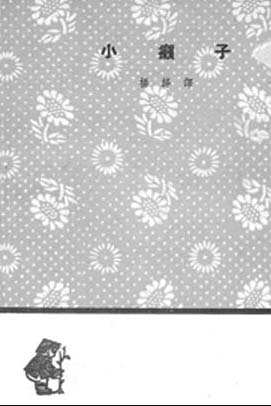 點擊進入下一頁