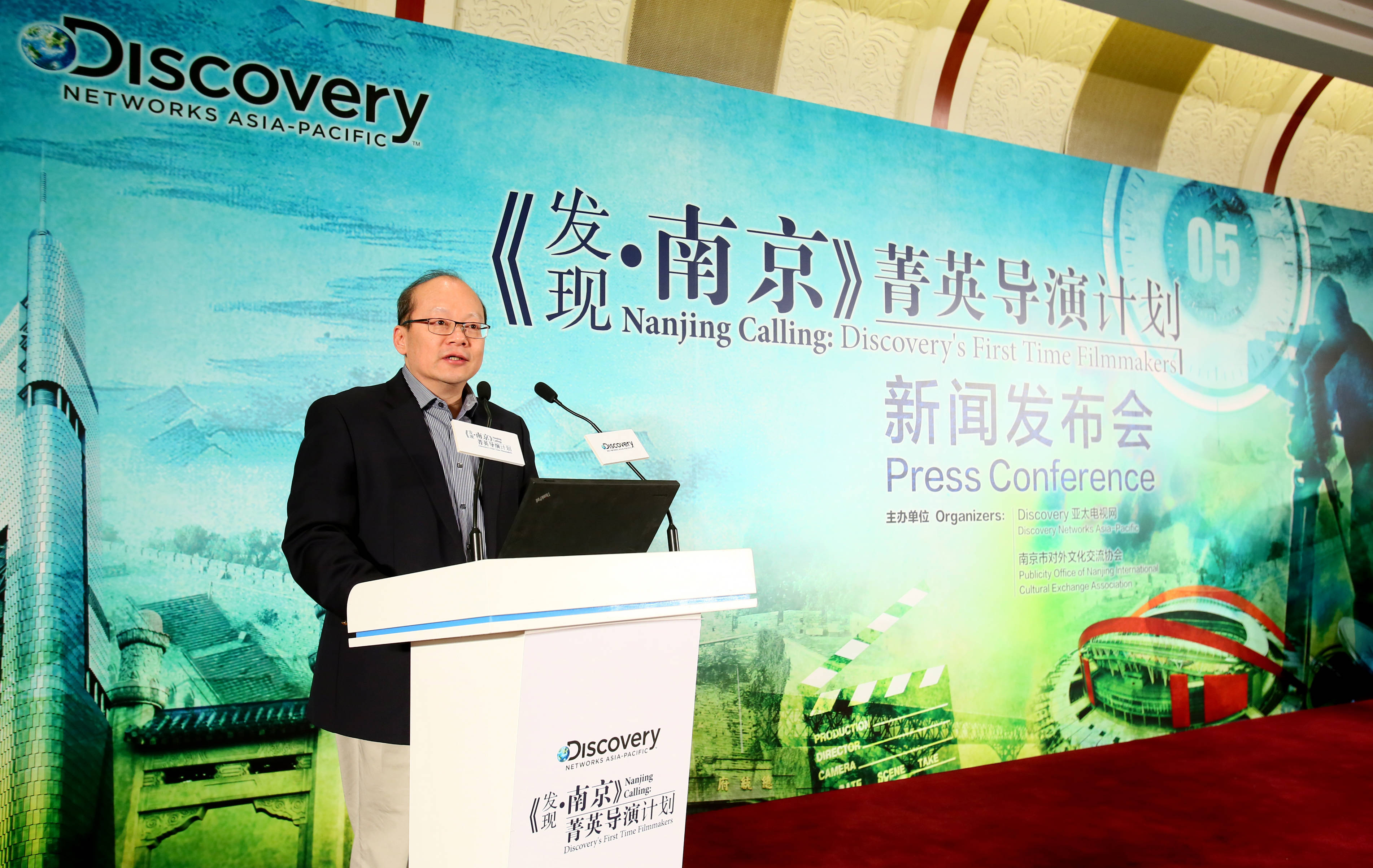 探索频道隆重推出《发现南京》菁英导演计划|导演计划|Discovery_凤凰文化