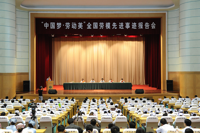   “中国梦·劳动美”全国劳模先进事迹报告会在济南举行。