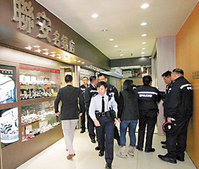 大批警员到遇劫的表行调查。来源：香港《文汇报》