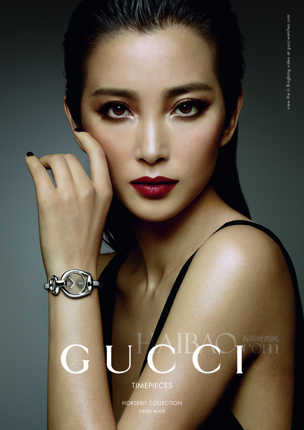李冰冰再度出任<em>Gucci女士腕表</em>广告大片_山东
